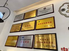 -老淮城·长鱼面(河下古镇店)