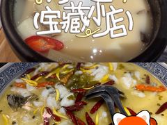 -川香鼎盛·川府家宴商务宴请(市桥富华总店)