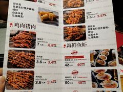 菜单-管氏翅吧(马家堡店)
