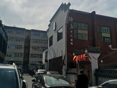 -锦上中式酒馆(南内环店)