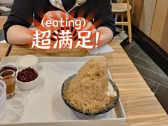 -Ice Monster冰馆·CNN评选全球十大甜品(国贸商城店)