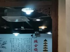 -老南昌粉面馆(绳金塔店)