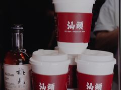 -茶月山·潮汕茶店(天河北店)