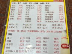 -新武二广福潮粉面食馆(哥英布拉街)