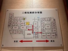 -咸亨酒店•非遗绍兴菜•中华老字号(堂吃餐厅)