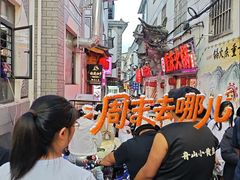 -大理古城