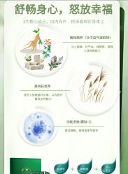 点击看大图 -雅曼妮spa美容养生