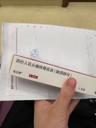 -上海艾儿贝佳妇产科医院