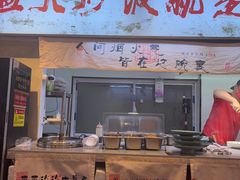 -扬二春炒饭(国庆路总店)