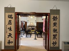-静园(和平区)