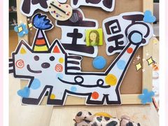 -艺塔木美学教育(和达校区)