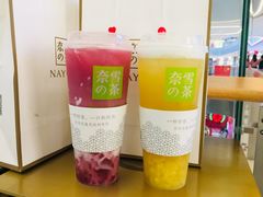 霸气凤梨-奈雪的茶(印象城店)