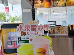-麦当劳·得来速店(星沙大道店)