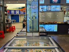 -桂园白粥·潮汕老味道