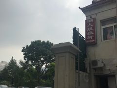 -潮人姐妹轩(海宁路店)