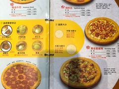 -米斯特比萨(光华桥凯德MALL天津湾店)
