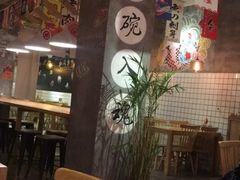 -和风食堂·日料·无界小火锅