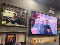 -东来顺•非遗火锅(外滩店)