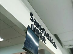 -山姆餐吧(山姆会员商店店)