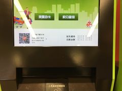 -永辉超市(鲁谷店)