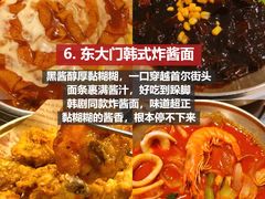 -幸福门