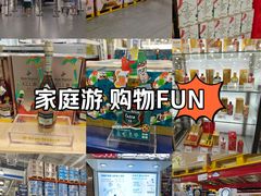 -山姆会员商店(亦庄创意生活广场店)