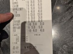 -瓯菜排档·温州海鲜(玕南店)