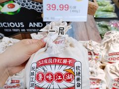 -果蔬好生活超市(双井店)