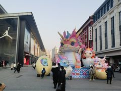 -皇城恒隆广场