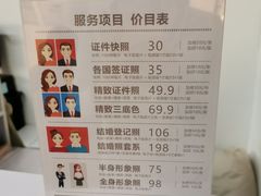 -红柚照相馆(韩森东路龙湖店)