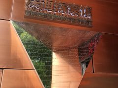 -同济大学四平路校区深海探索馆