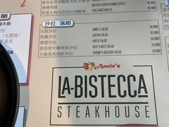 -安妮意大利餐厅(日坛店)