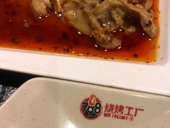 -798烧烤工厂(太和路店)