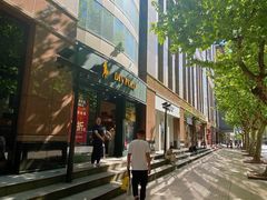 -上海置地广场(南京东路店)