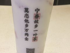 -眷茶(赛格国际购物中心店)