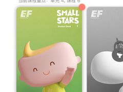 -英孚教育青少儿(东二环泰禾中心)