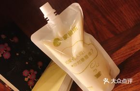 Cocoa Hot Soy Milk