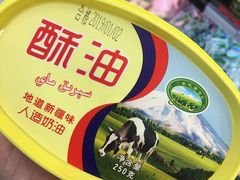 -彩贝乐超市