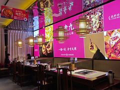 -重庆高老九火锅(万象城店)