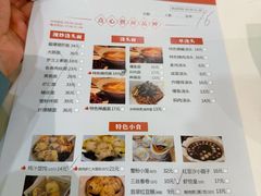 -光明邨大酒家(淮海路店)