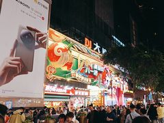 -八一好吃街·高品美食广场