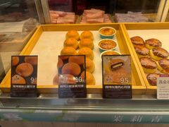 -嘉华鲜花饼(束河店)