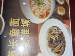 -老淮城·长鱼面(河下古镇店)