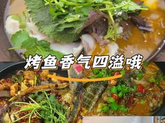 -九门寨石锅鱼烤鱼
