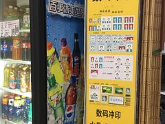 -柯达数码影像(淮海路店)