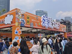 -上海港国际客运中心
