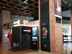 -CGV星星影城(颐堤港ScreenX店)