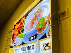 -明红蹄花(糍粑店街店)