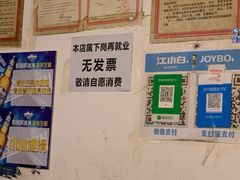 -罗妈砂锅(四川成都奎星楼店)