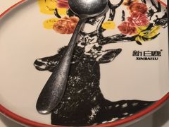 -新白鹿餐厅(第一百货店)
